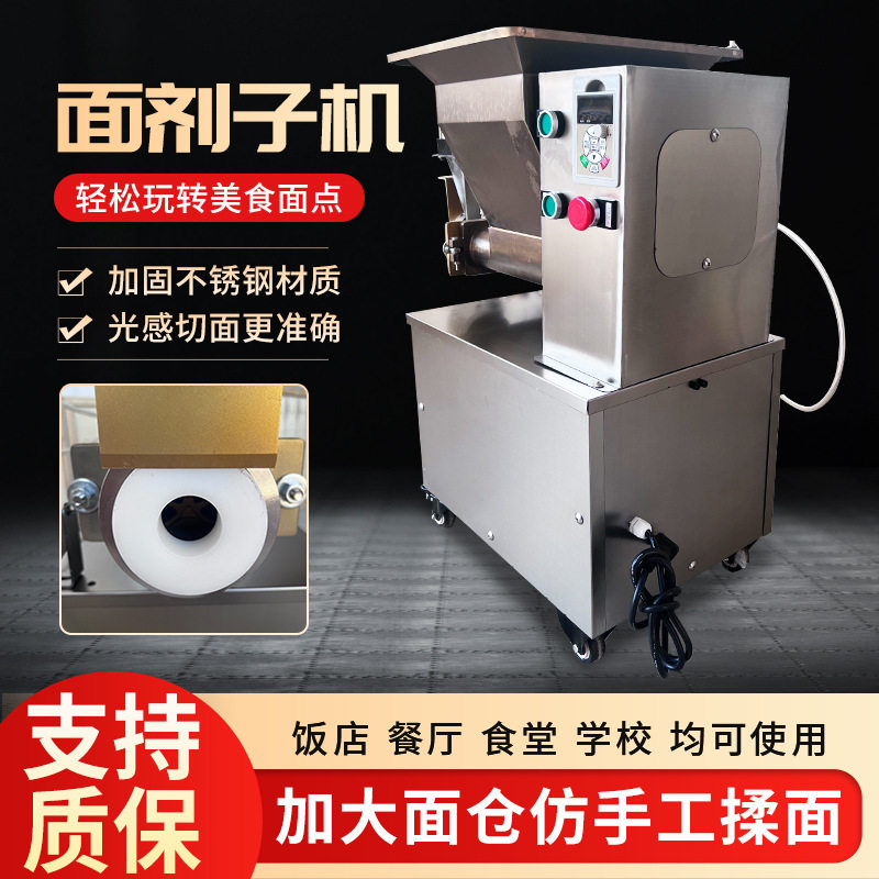 面团分割机定制贴牌改款小型月饼包子饺子烧饼揪面分馅芋圆豆馅,清洗/食品/商业设备,肉制品加工设备,淘宝优惠券,粉丝福利购,淘宝优惠卷