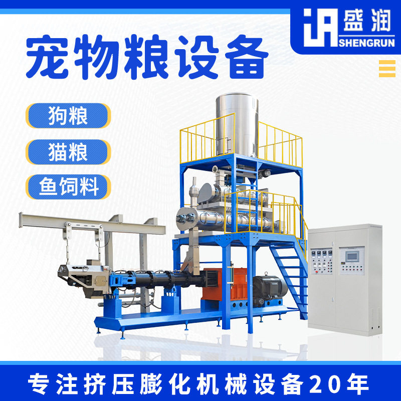 全自动制造狗粮生产线厂家制作宠物猫粮设备夹心饲料颗粒机,五金/工具,其他包装设备,淘宝优惠券,粉丝福利购,淘宝优惠卷
