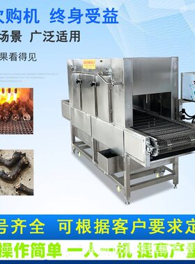 全自动猪蹄烧毛机 小型猪头燎毛设备 连续式猪肘子去脱毛设备