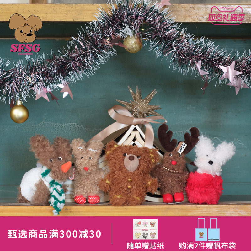鹿晗倪妮吴佳怡同款SFSG x 圣诞系列潦草小狗小熊2025冬季新品