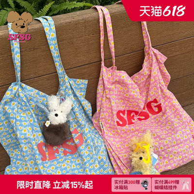 SFSG x 雏菊印花系列包袋多色LOGO单肩包度假清新礼物新品