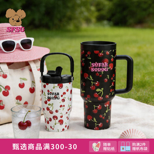 SFSG x 水杯系列樱桃潦草小狗把手杯提手杯2026春季新品挂件