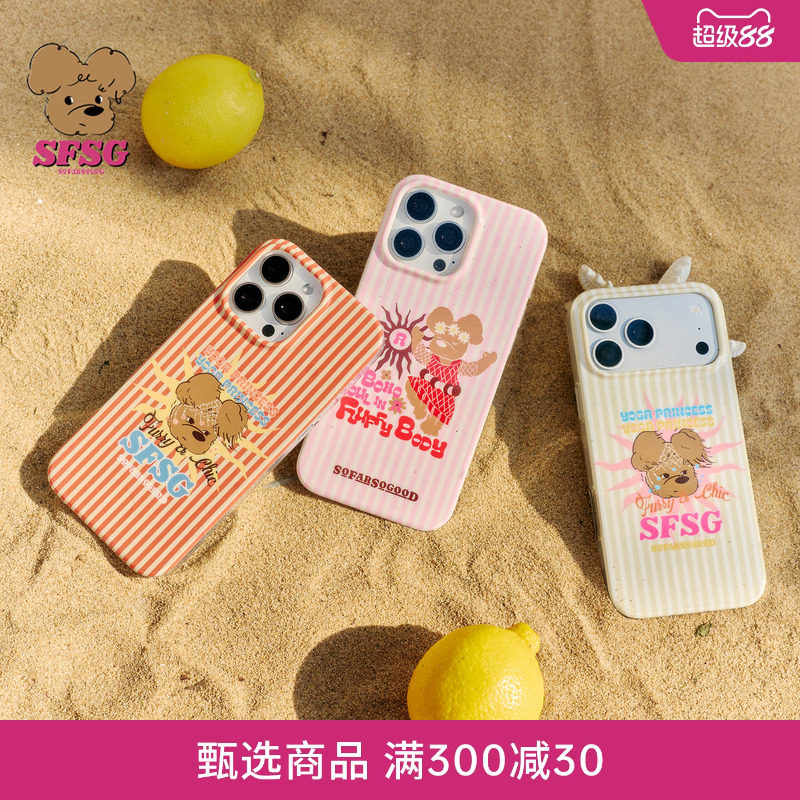 SFSG X 2026夏季新品BOHO度假粉色条纹潦草小狗16/17promax手挂件图片