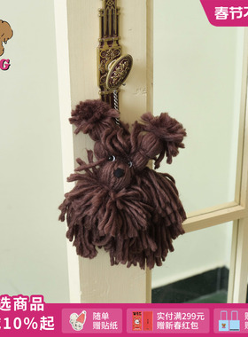 SFSG x 拖把系列棕色拖把潦草小狗玩偶包包挂件礼物2025新品