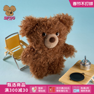 高超同款SFSG x 潦草小熊系列棕色小熊玩偶挂件蜜罐2025冬季新品