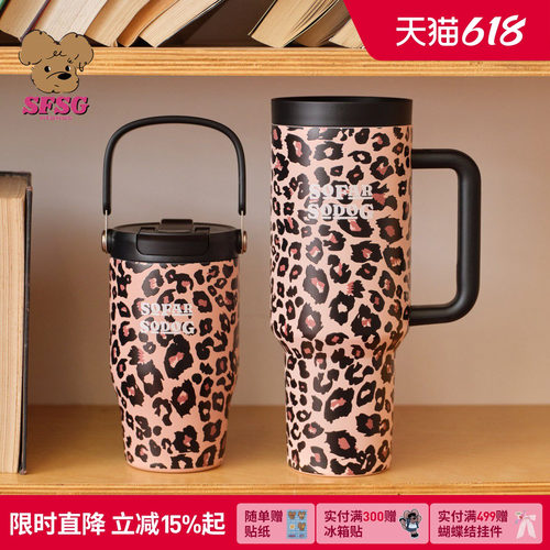 SFSG x 水杯系列豹纹潦草小狗把手杯提手杯2026春季新品
