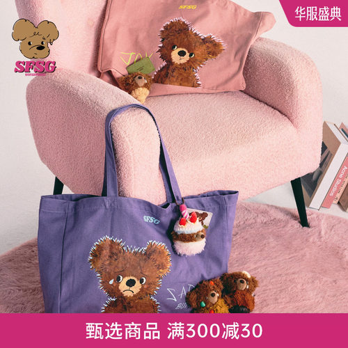 愉悦小熊帆布包挂件