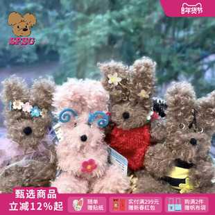 SFSG x 春田花花系列潦草小狗挂件草莓可爱配饰礼物2025新品