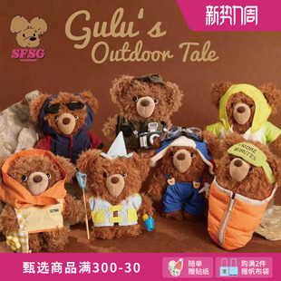 潦草小熊系列小熊Gulu户外探险盲盒2025冬 高超高越同款 SFSG