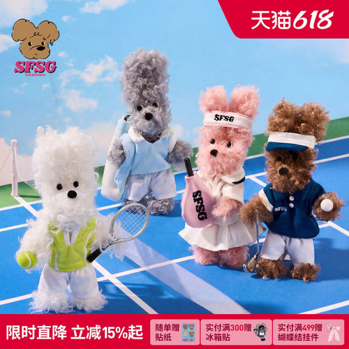 SFSG X 26春夏新品运动系列高尔夫情侣潦草小狗包挂件礼物玩偶