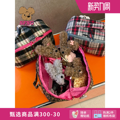 SFSG x 化妆包系列格纹化妆包多色复古礼物新年2025冬季新品