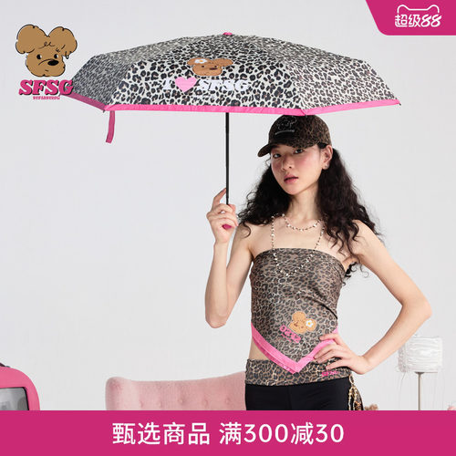豹纹玫粉边狗头雨伞