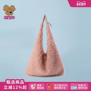 孟子义同款SFSG x 潦草小狗毛毛包系列单肩包礼物2025秋季新品