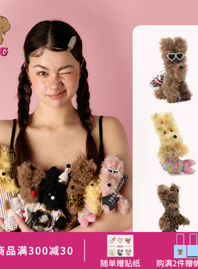 SFSG x 马戏团系列潦草小狗挂件毛绒玩偶圣诞礼物2025冬季新品