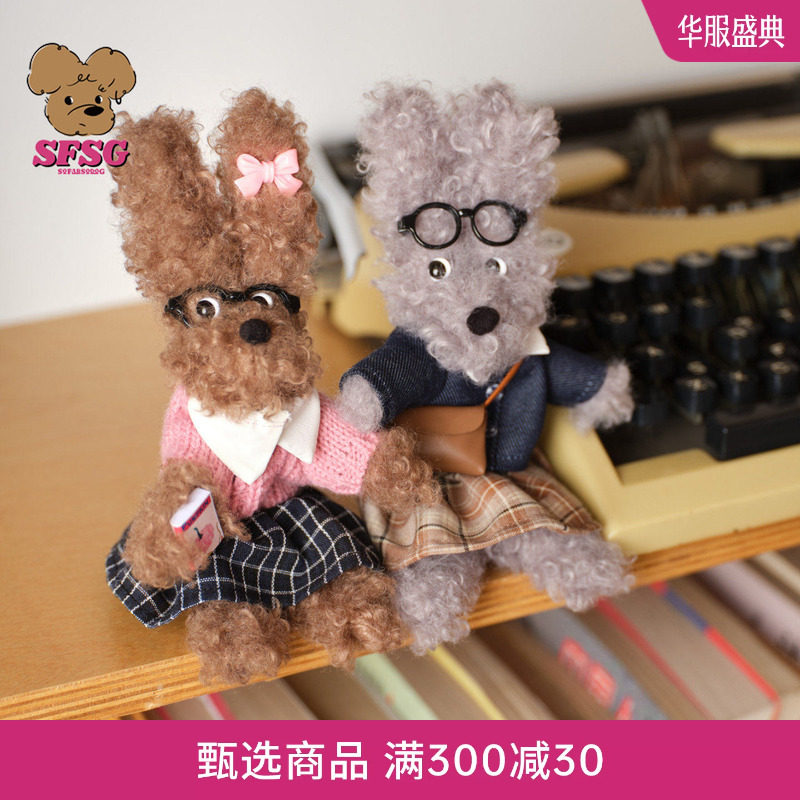SFSG x 潦草学院系列JK学院风潦草小狗制服毛绒挂件2026春季挂件图片