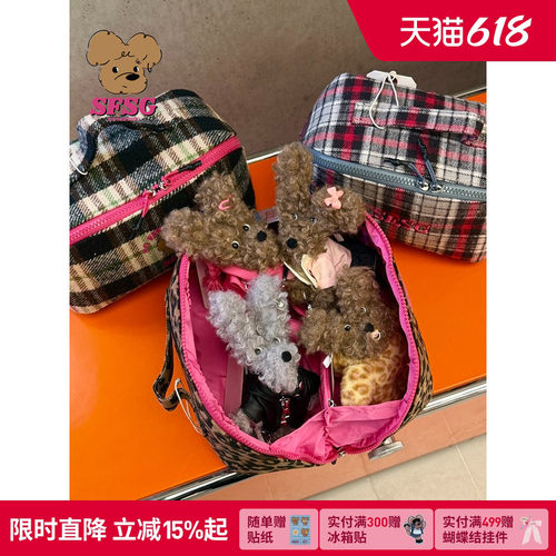 SFSG x 化妆包系列格纹化妆包多色复古礼物新年新品