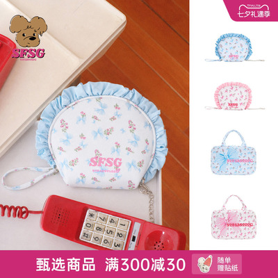 SFSG X 2026秋季新品蓝色蝴蝶结碎花贝壳化妆挂件挂饰礼物