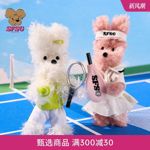 SFSG X 26新品运动系列高尔夫情侣潦草小狗包挂件礼物玩挂件