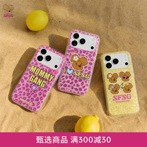 sfsg 设计师品牌26秋季新品脏脏猫手机壳