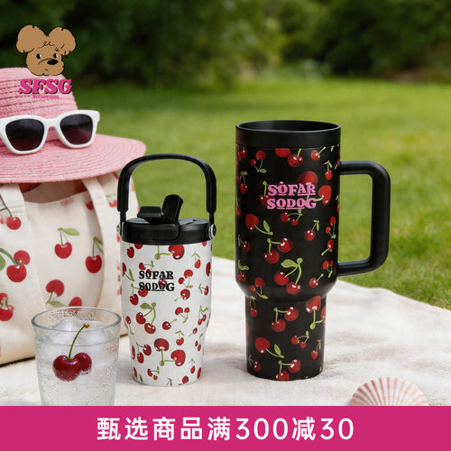 SFSG x 水杯系列樱桃潦草小狗把手杯提手杯2026春季新品挂件