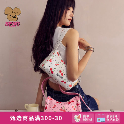 SFSG X 2026年春夏新品多色波点樱桃腋下包百搭时尚包袋通勤挂件