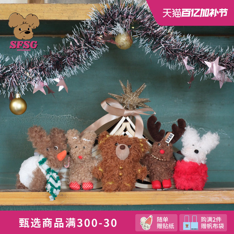 倪妮吴佳怡同款SFSG x 圣诞系列潦草小狗小熊礼物新品