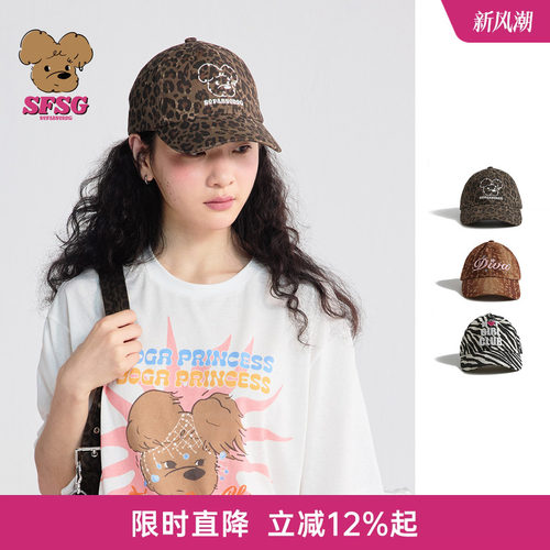 灰豹纹狗头刺绣鸭舌帽