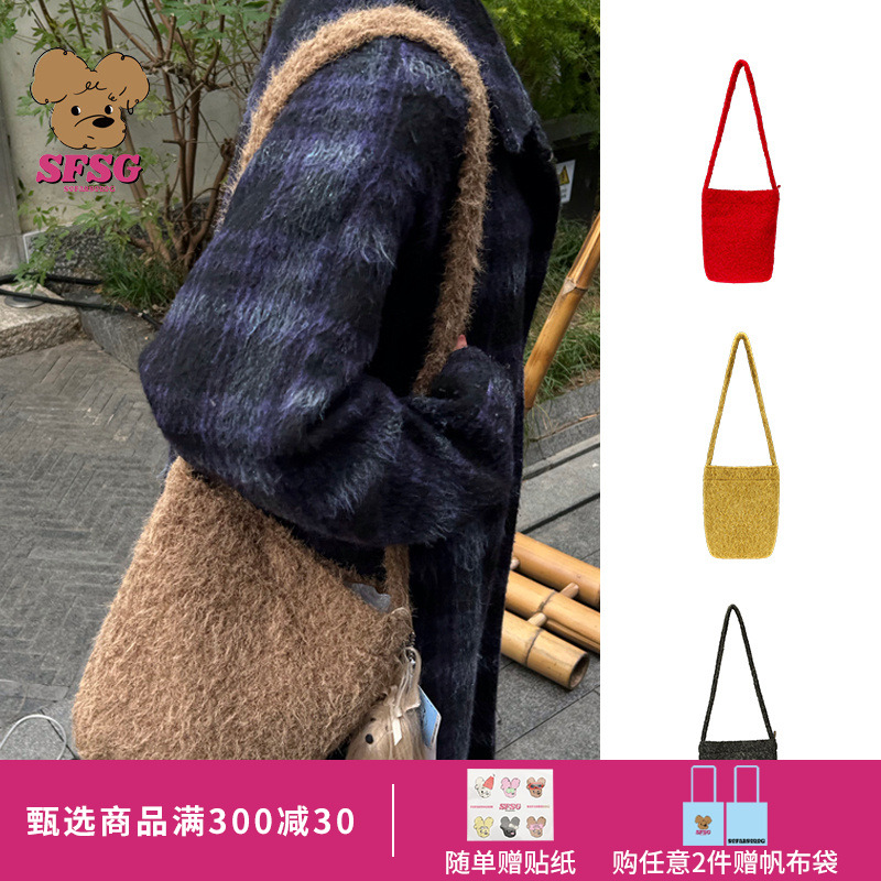 SFSG 水桶包系列25秋冬新品节日礼物黄色软糯水桶单肩包