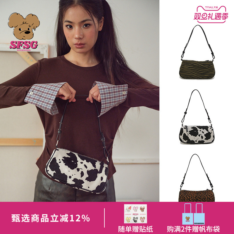 SFSG x 腋下包系列皮革腋下包豹纹奶牛纹斑马纹2025年冬季新品