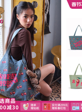 SFSG x 樱桃系列做旧牛仔帆布袋大容量单肩包2026春季新品