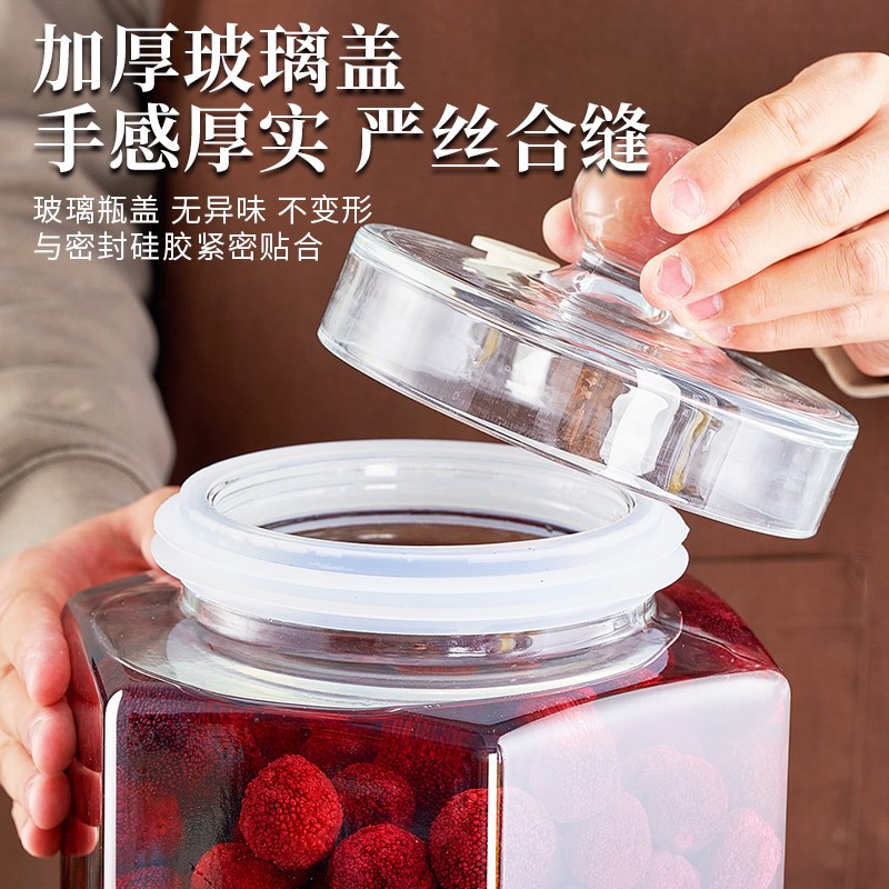 玻璃密封罐泡酒瓶杨梅酒容器青梅果酒瓶酿酒罐专用酒坛空瓶存酒桶
