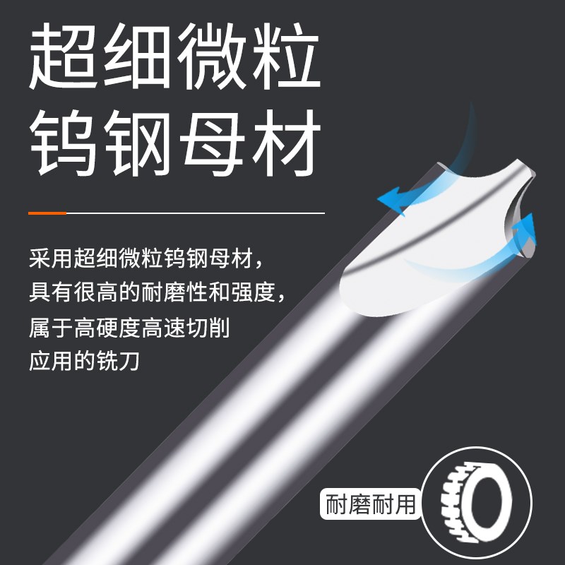 PQT高硬钨钢内R铣刀硬质合金圆弧外R刀避空小径内R倒边刀R0.1-0.9