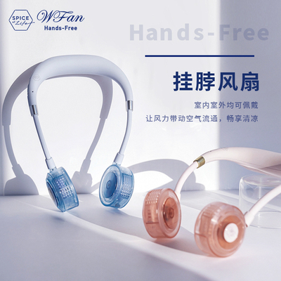 WF透明夜光无叶挂脖风扇撞色挂脖风扇懒人便携式户外随身静音大风力超长续航小风扇