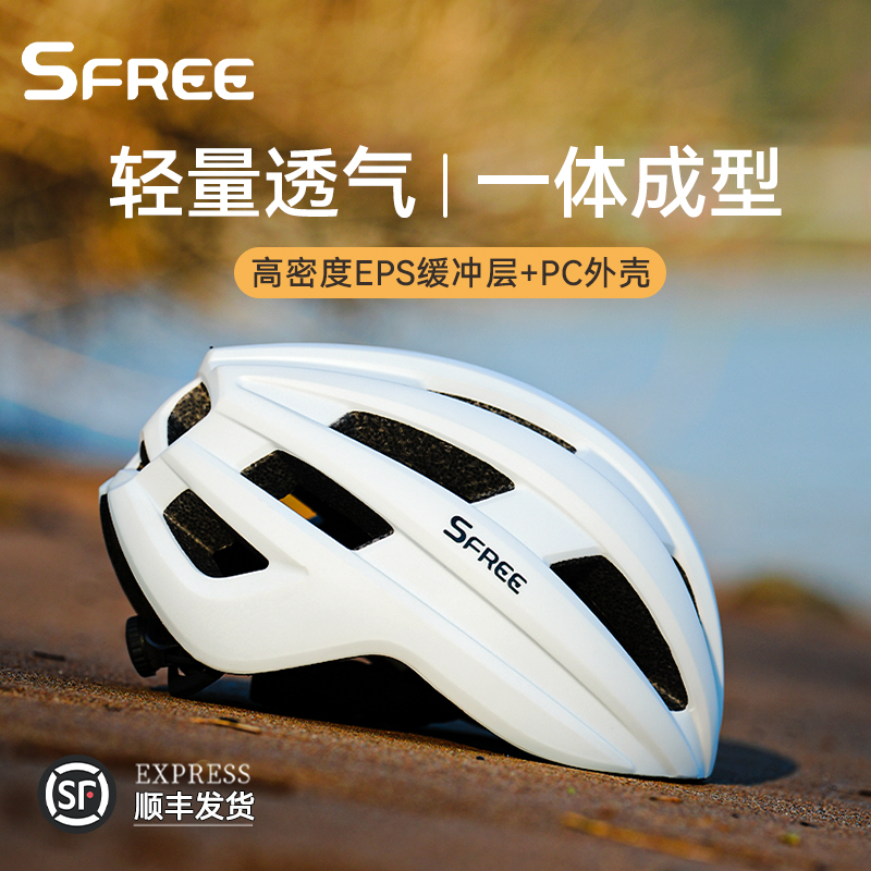 自行车一体成型骑行头盔男女款