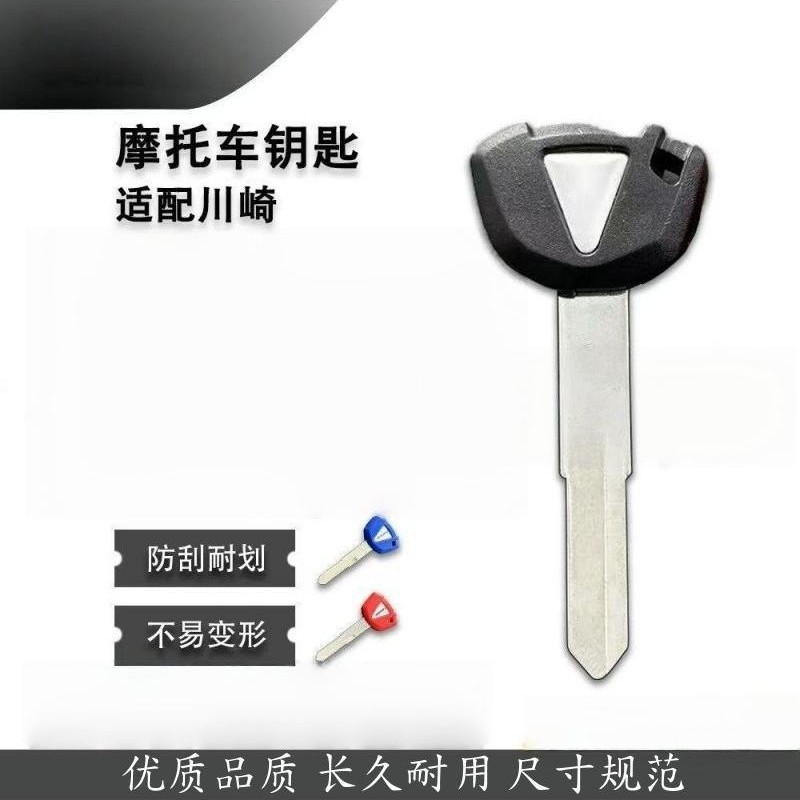 适用于川崎摩托车汽修工具ZRX
