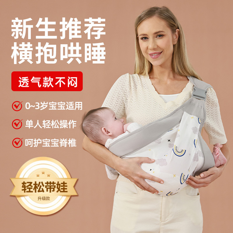 帶娃抱娃嬰兒背帶透氣輕便前抱式