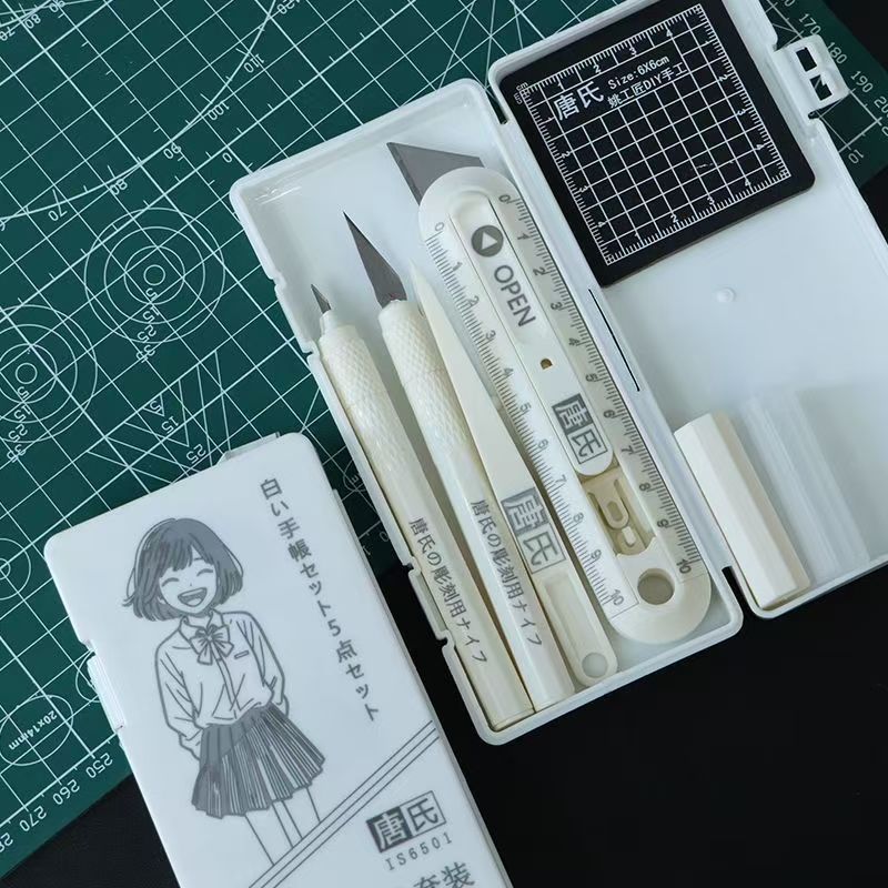 唐氏手账美工刀镊子切割垫套装