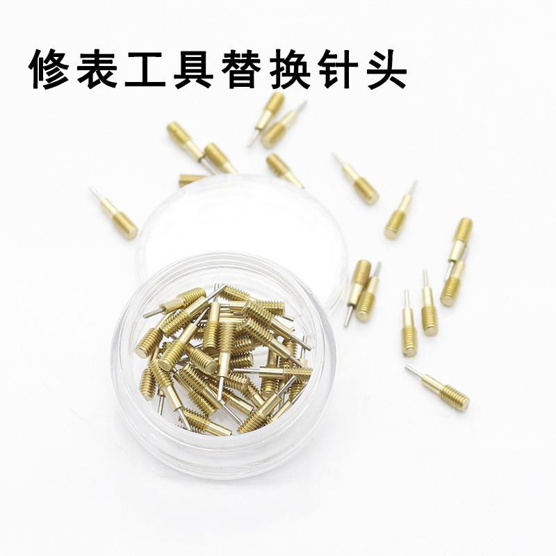 唐氏修表工具拆带器通用钢针调节