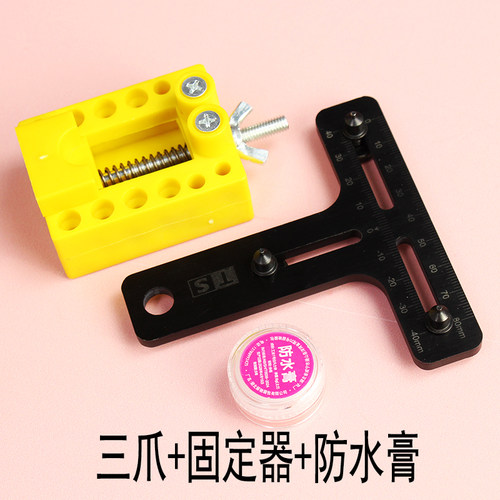 唐氏三爪开表器维修后盖拆卸后盖