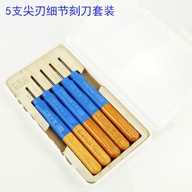 唐氏文玩宝剑雕刻刀套装刻刀头