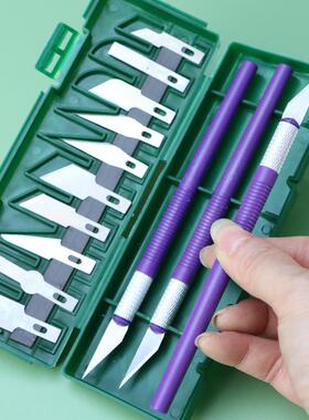 13件紫色雕刻刀橡皮章刻刀剪纸雕花工具套装手工制作美工刀模型刀