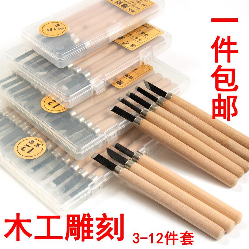 唐氏SK5白木木工雕刻刀橄榄核