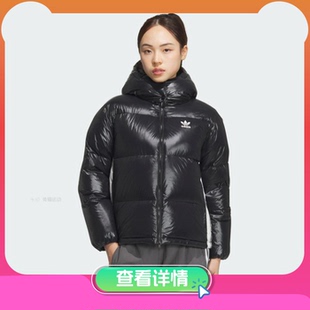 阿迪达斯ADIBREAK W女子抗风保暖运动羽绒服JD3782