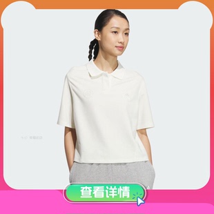 LOUNGE POLO 阿迪达斯 JJ3602 运动休闲宽松短袖 翻领POLO衫