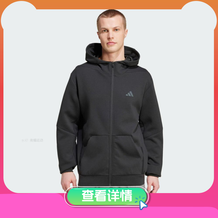 阿迪达斯D4T FULL-ZIP HO男子运动休闲夹克外套 IY1131