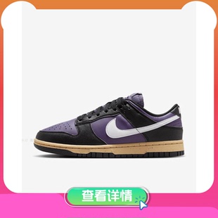 NIKE 休閑鞋 NEXT NATURE女子板鞋 LOW DD1873 耐克W 500 DUNK