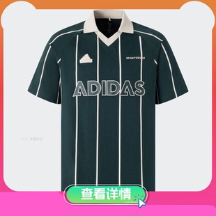 TIRO JC5744 阿迪达斯 男子运动POLO衫 ADIDAS POLO TEE