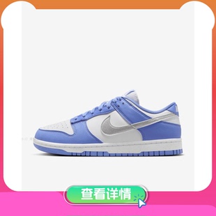 NIKE 休閑鞋 NEXT NATURE女子板鞋 LOW DD1873 耐克W 402 DUNK
