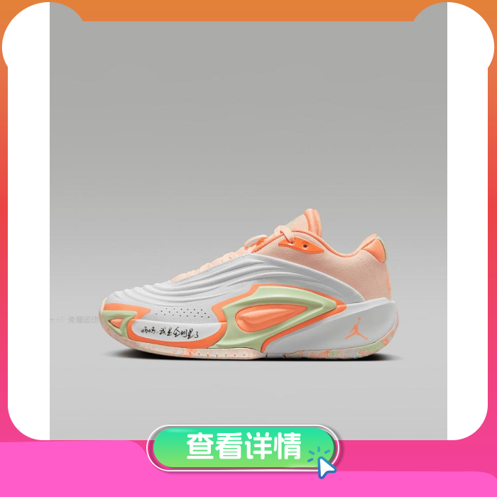 NIKE耐克大童篮球鞋FQ8185-101