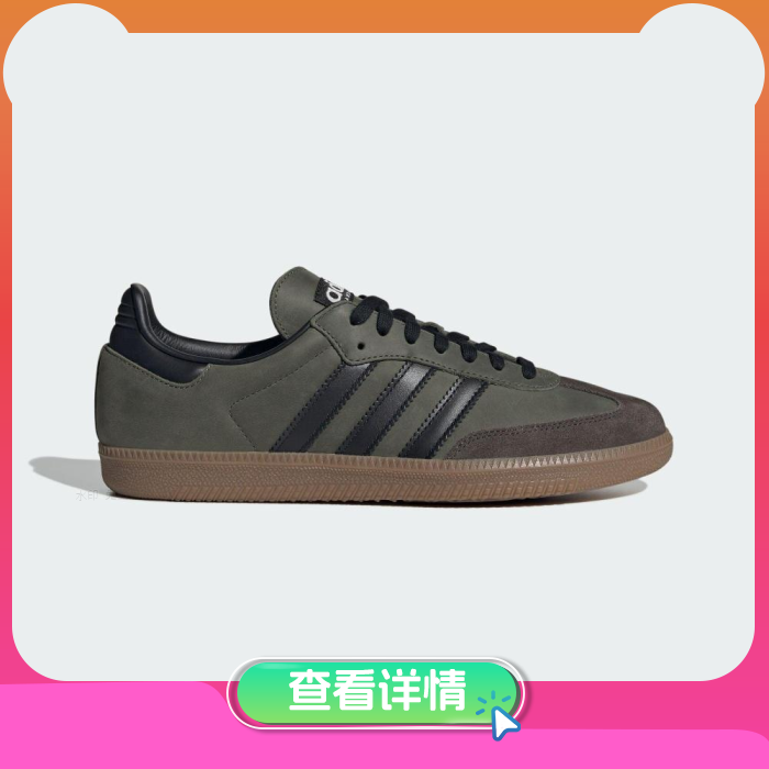 SAMBAOG男女休闲鞋板鞋